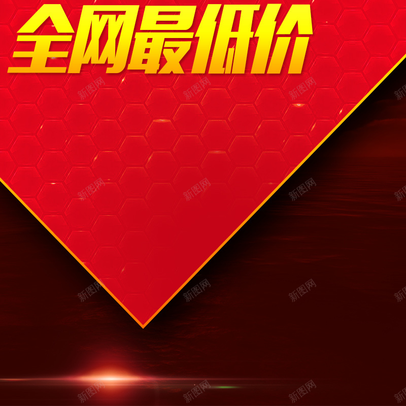 全网最低价直通车扁平化主图psd设计背景_88icon https://88icon.com 全网最低价 直通车主图 扁平化 全国包邮 热水器 淘宝 万能盛典 直通车图 主图 扁平 渐变 几何