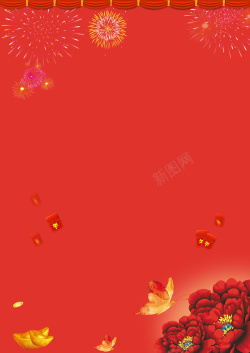 蝴蝶红包大气红色牡丹花背景素材高清图片