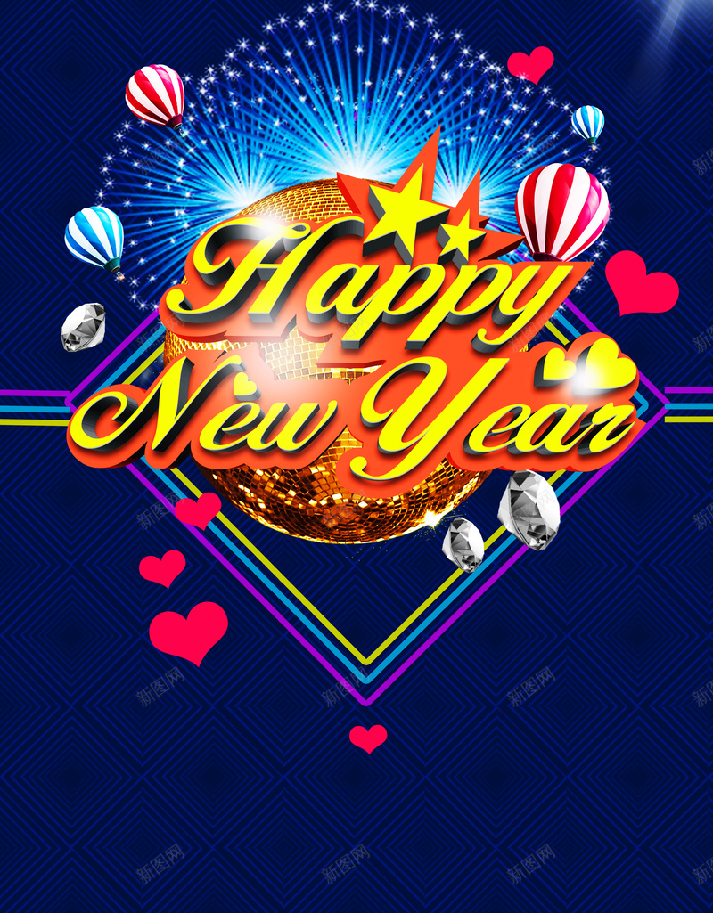 新年快乐happynewyear心意psd设计背景_88icon https://88icon.com happy year 新年快乐 new 气球 烟花 爱心 中国风底纹 蓝色背景 激情 狂欢