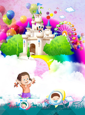 卡通儿童乐园紫色背景素材背景