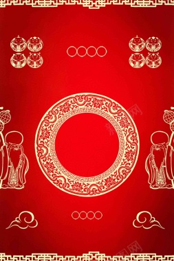 红色大寿海报设计背景模板背景