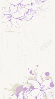淡紫色花朵H5背景背景