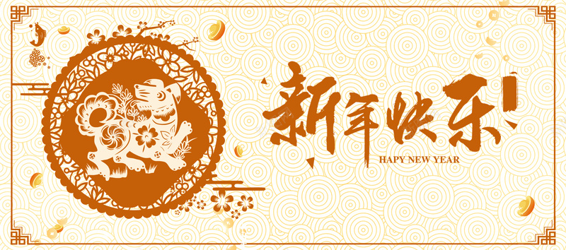 新年黄色扁平bannerpsd设计背景_88icon https://88icon.com 2018 促销 折扣 新年 狗年 优惠 淘宝 天猫 电商 跨年 狂欢 扁平 黄色 banner