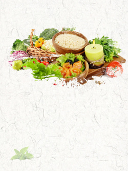 棉絮底纹营养健康绿色蔬菜海报背景模板高清图片