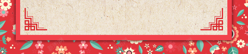 新年快乐海报背景素材jpg设计背景_88icon https://88icon.com 狗年 2018 恭贺新禧 新年快乐 狗年大吉 狗年吉祥 年画 2018年会 晚会 中国风 商场 活动