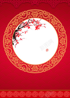 中国风喜庆背景背景