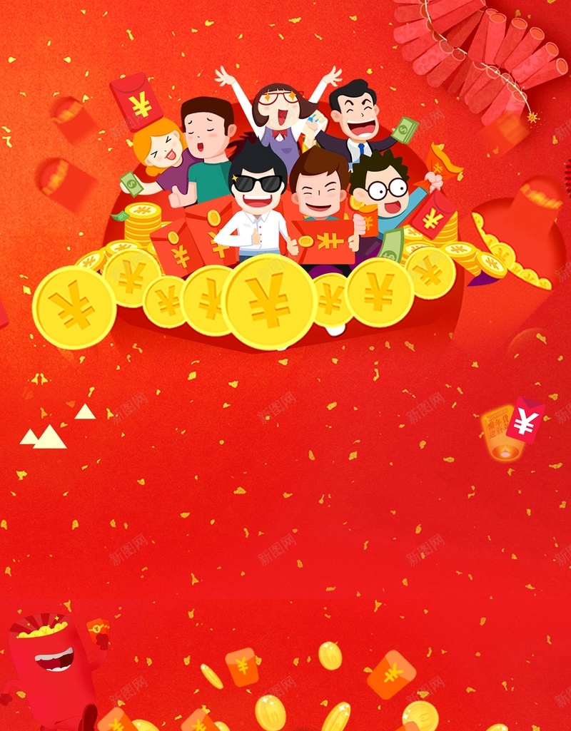 2018年狗年红色卡通春节红包促销活动海报psd设计背景_88icon https://88icon.com 春节红包 促销活动 送红包 抢红包 商场折扣 商场优惠 领红包 春节不打烊 2018 狗年