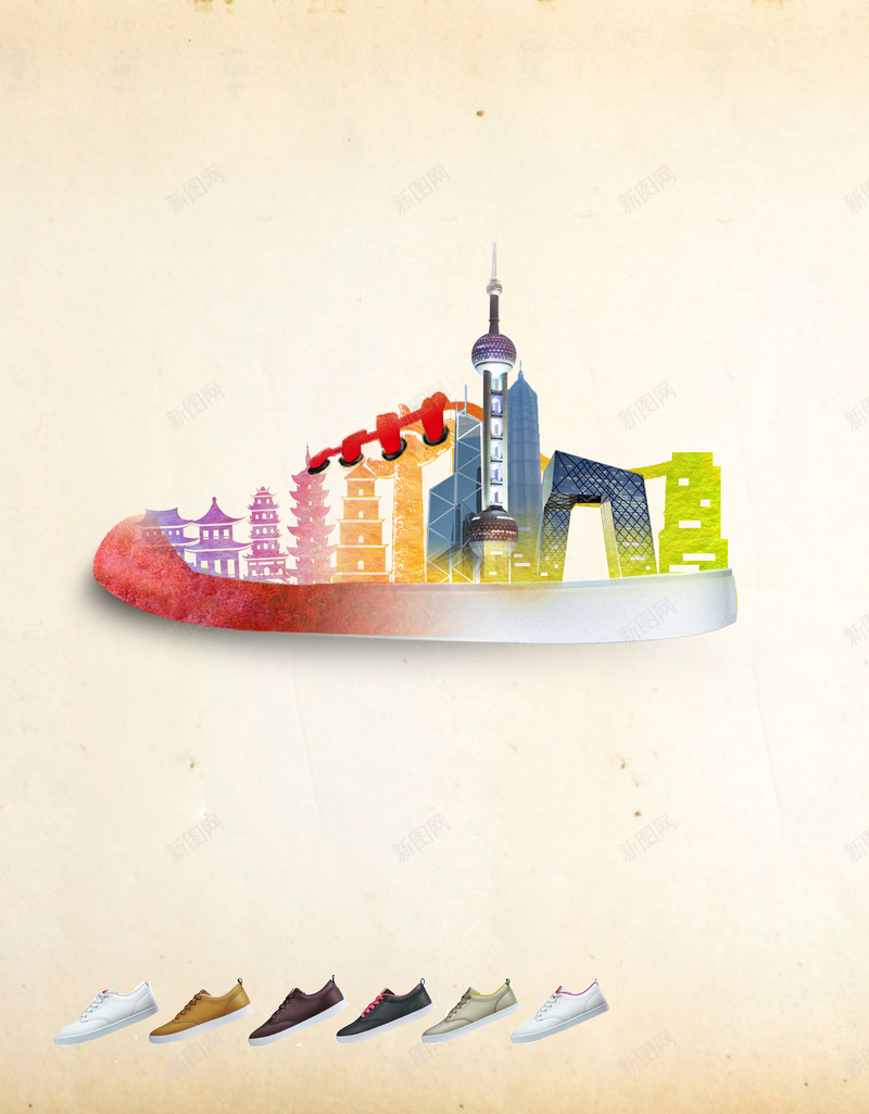 水彩跑鞋海报背景素材psd设计背景_88icon https://88icon.com 上海剪影 创意海报 城市剪影 跑鞋海报 水彩 水彩跑鞋图片下载 城市 鞋子