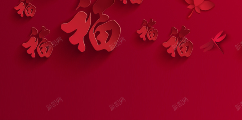 鸡年福字psd分层H5背景jpg设计背景_88icon https://88icon.com 鸡年 紫色 福字 彩带 新年 春节 祝福 H5背景 中国风