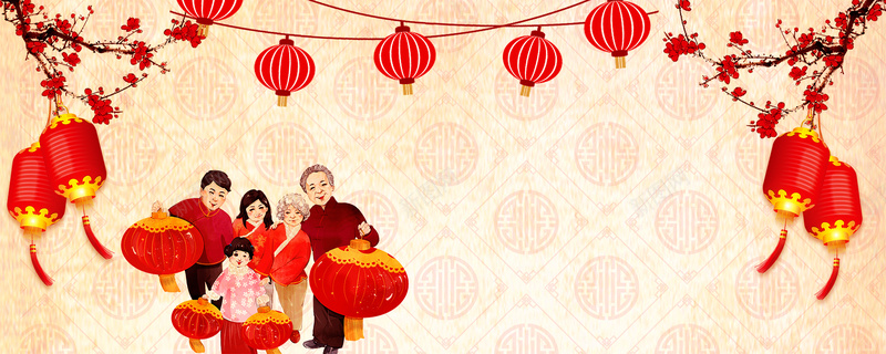 年夜饭中式喜庆红色bannerjpg设计背景_88icon https://88icon.com 2018 2018狗年 喜迎新春 新年 新年快乐 新春大吉 春节 狗年 狗年吉祥 金狗 除夕