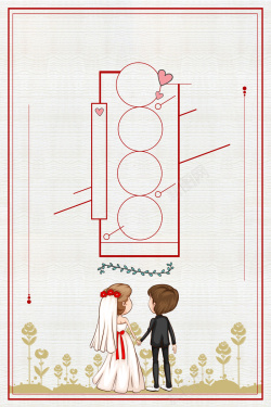 婚纱摄影主题矢量插画婚礼海报背景素材高清图片