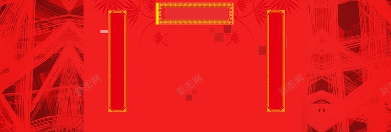 年货对联喜庆红色背景psd设计背景_88icon https://88icon.com 年货节 年货对联 年货狂欢 年货 抢年货 年货中国年 屯年货 年货过大年 年货抢好礼