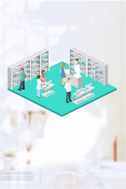 药店促销药店海报背景素材高清图片