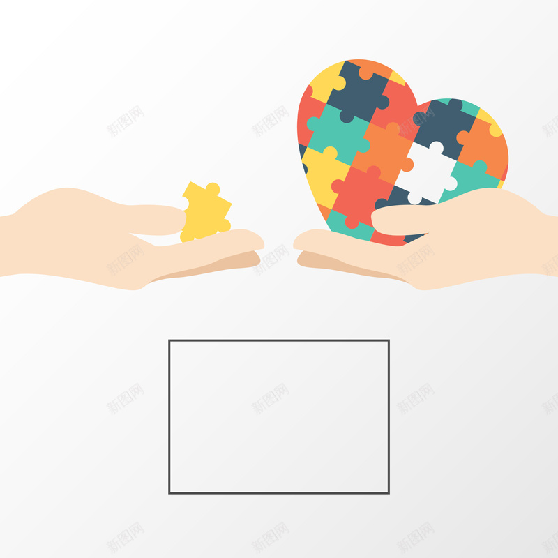 爱心积木卡通背景素材eps设计背景_88icon https://88icon.com 爱心 积木 卡通 背景 素材 扁平 双手 互助
