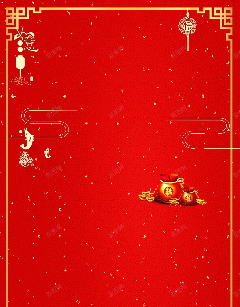 2018欢度春节喜庆狗年psd设计背景_88icon https://88icon.com 2018年 中国风 喜庆 狗年 红色 生肖狗 戊戌年 2018春节 新春 新年 狗年吉祥 新年快乐 狗年大吉 平面设计 分层文件 源文件 高清