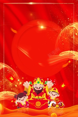 发财门神红色喜庆新年财神到背景素材高清图片