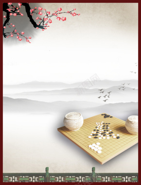 梅花围棋名人名言背景背景