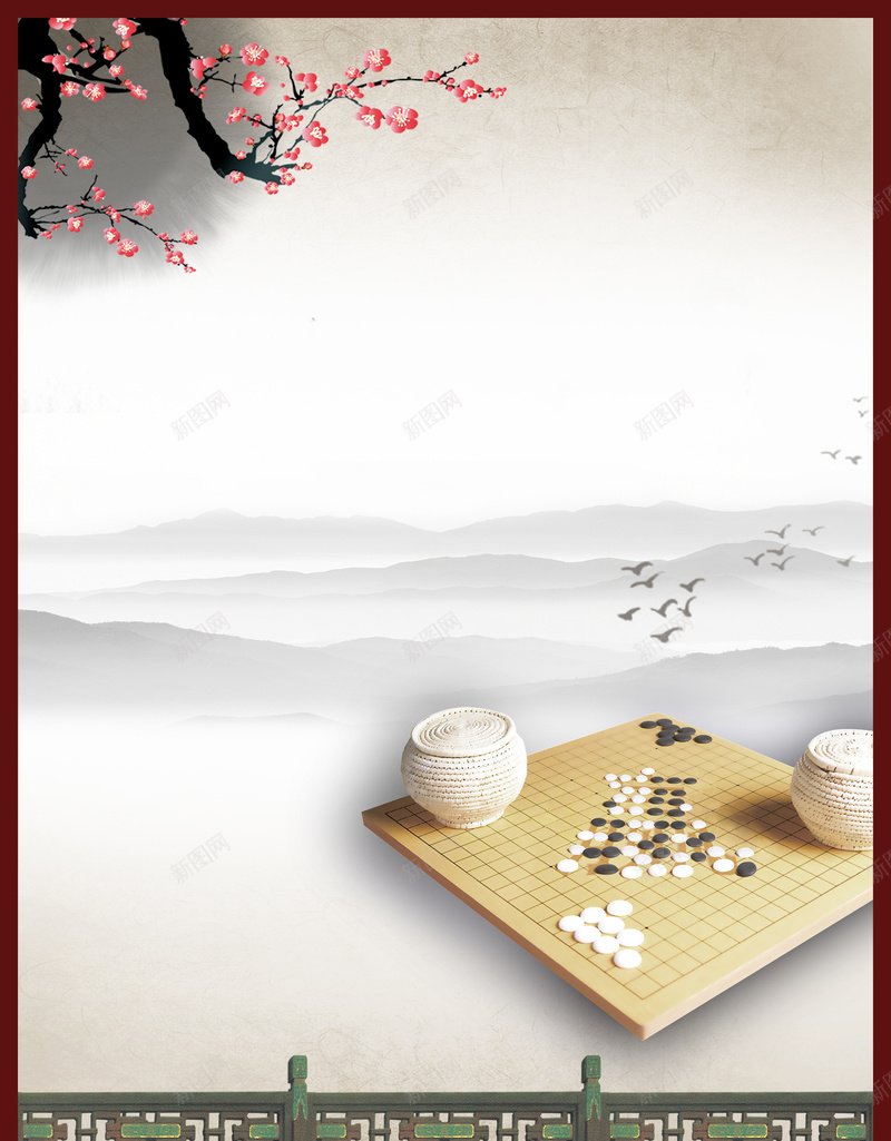 梅花围棋名人名言背景psd设计背景_88icon https://88icon.com 名人名言背景 中国风 水墨画 大气 细节 名人名言 简约 水墨画背景 梅花 围棋