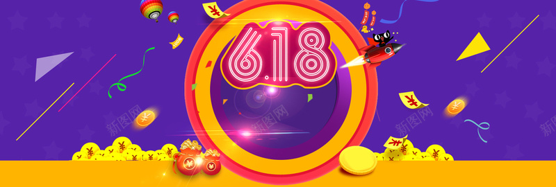 京东618淘宝年中大促海报bannerpsd设计背景_88icon https://88icon.com anner 京东618 年中大促 天猫 海报 淘宝 banner 首页 素材 图片 psd 电商 优惠券 促销