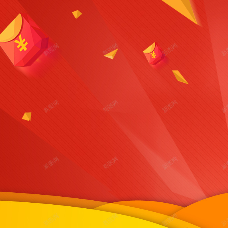 红包喜庆促销背景图psd设计背景_88icon https://88icon.com 红包 红色 狂欢 喜庆 促销 激情