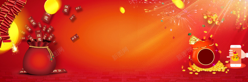 红包喜庆背景海报psd设计背景_88icon https://88icon.com 光线 手机 金币 钱袋 鞭炮 红包 喜庆 背景 海报
