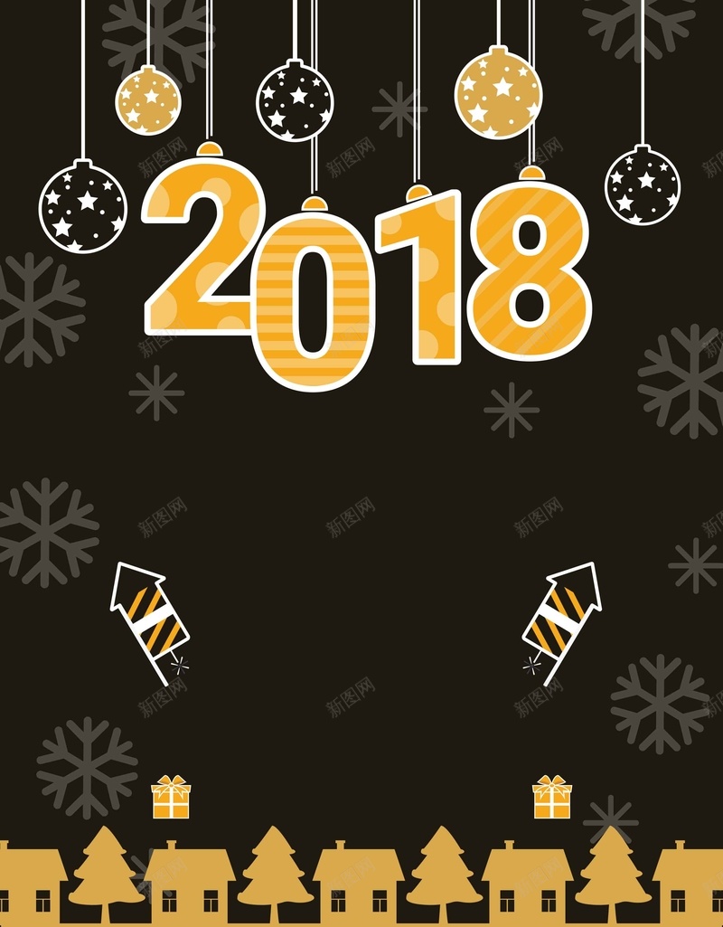 创意时尚2018新年快乐新年促销jpg设计背景_88icon https://88icon.com 2018 新年促销 新年快乐 创意 时尚 礼惠全城 新年Party 新年派对 狗年 新年 促销