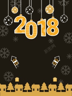 新年party创意时尚2018新年快乐新年促销高清图片