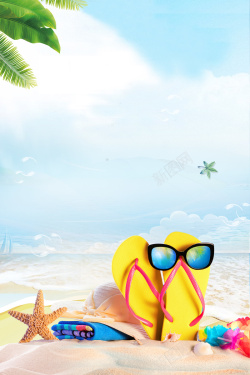 夏季亲子活动夏季沙滩大作战海报高清图片