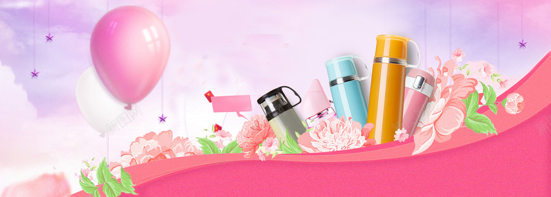 水杯梦幻粉色海报背景bannerpsd设计背景_88icon https://88icon.com 保温杯 促销 天猫 气球 水杯 淘宝 保温本 梦幻 粉色 海报 鲜花 天空 背景 banner