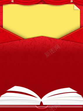 红色喜庆扁平创意图书教育信封背景素材背景