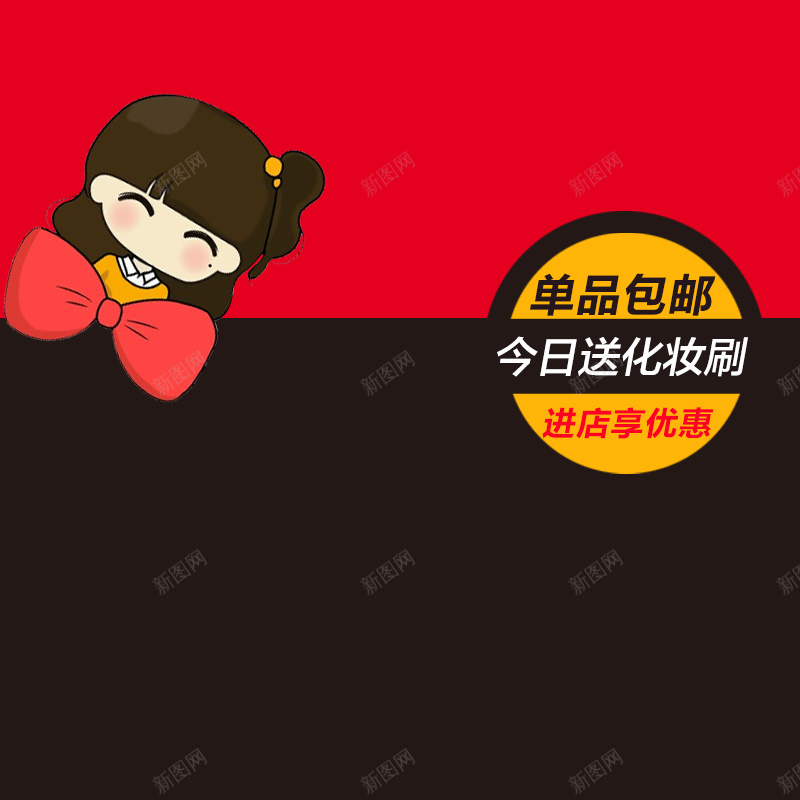 卡通淘宝护肤品美妆面膜背景psd设计背景_88icon https://88icon.com 卡通 淘宝 护肤品 美妆 面膜 背景 直通车 主图 童趣 手绘
