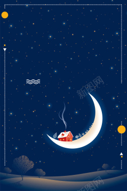 冬天冬季节气立冬背景