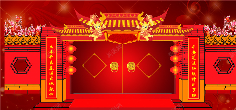 喜庆背景psd设计背景_88icon https://88icon.com 红色 红色背景 花底纹 金边 金光 闪光 四射 喜庆背景 春节背景 舞台背景 卡通人物 鞭炮 烟花 海报banner 春节 过年 中国风