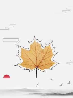 枫叶简约立秋树叶黄了节气海报背景素材背景