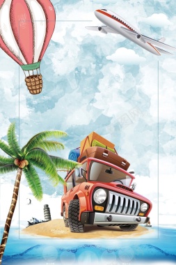 热气球卡通汽车海报背景