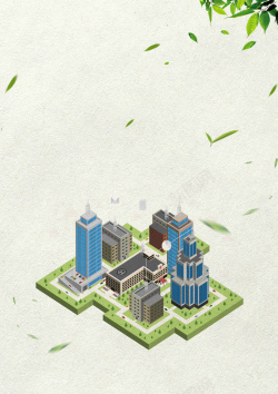 携手共建城市建设海报背景素材高清图片