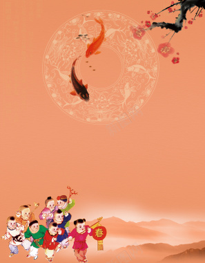 中国风古代孩童与锦鲤春节背景素材背景
