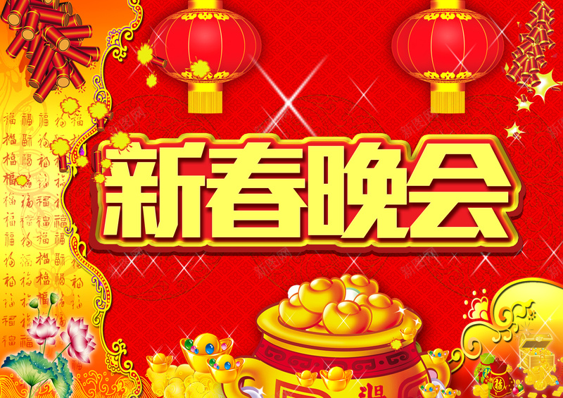 新春晚会图片背景素材psd设计背景_88icon https://88icon.com 春节促销 春节布置 春节背景 春节 暗花 春节吊牌 春节吊旗 背景 海报
