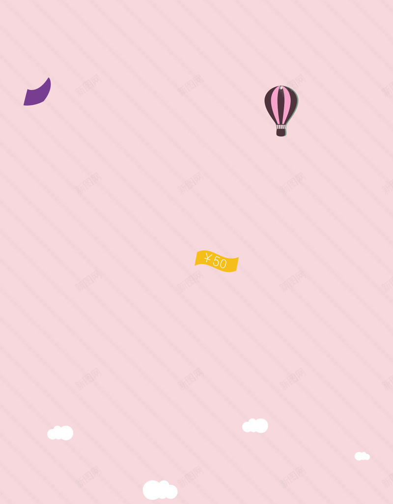 粉色卡通都市热气球PSD分层H5背景素材psd设计背景_88icon https://88icon.com 卡通 商业 白云 粉色 都市 地产 房地产 城市 购房 热气球PSD分层H5背景素材