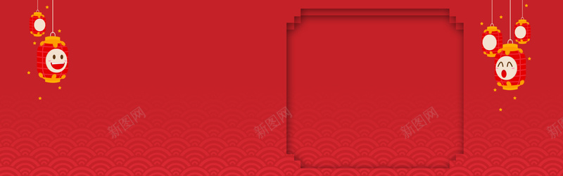 元宵节扁平卡通红色电商海报背景背景