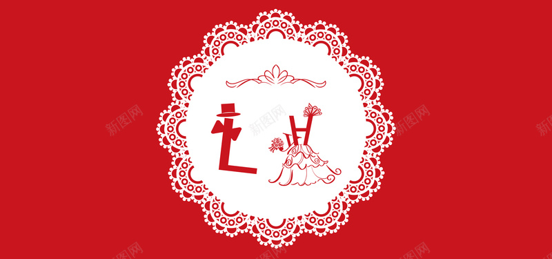 人物剪影婚礼几何红色banner背景psd设计背景_88icon https://88icon.com 结婚 婚礼 婚庆 红色婚礼 小清新 文艺 简约 蕾丝 几何 西装 婚纱 剪影 素材 背景 广告 设计