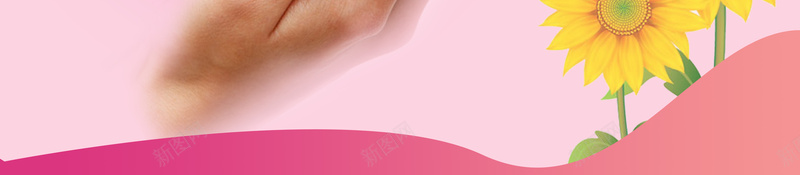粉色艾滋公益海报psd设计背景_88icon https://88icon.com 红丝带 公益 爱心 粉色 艾滋 向日葵 温暖 大气