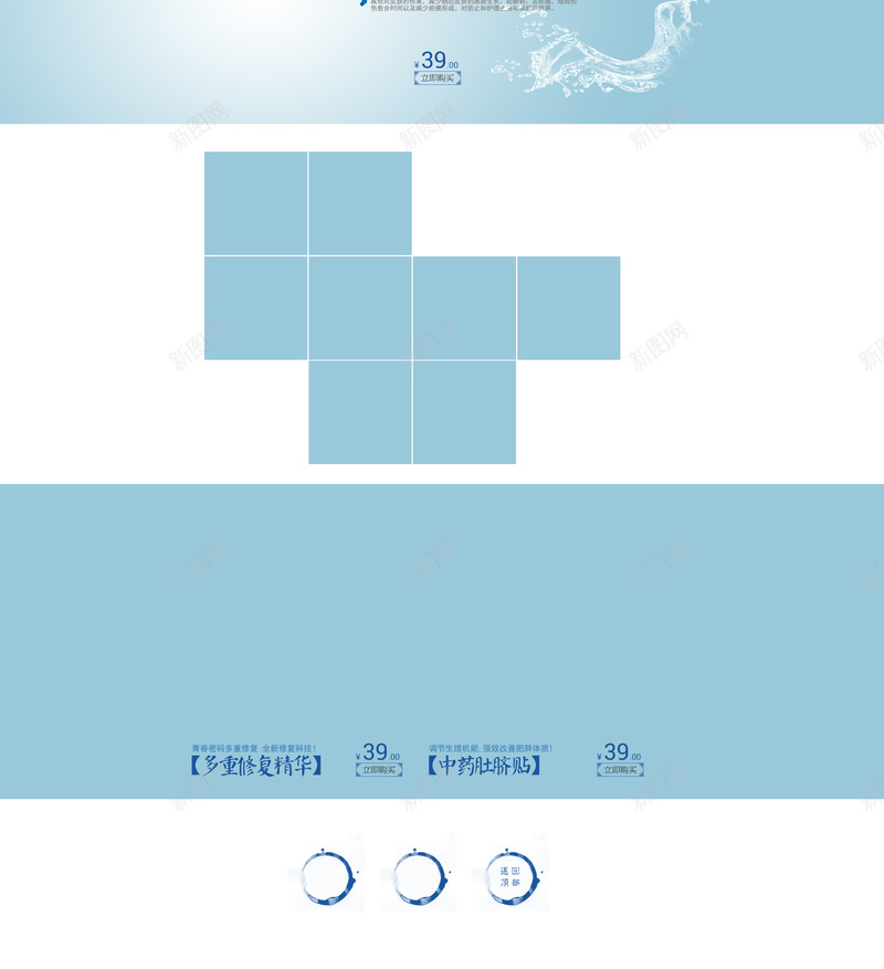 蓝色水彩花卉化妆品店铺首页背景psd设计背景_88icon https://88icon.com 店铺背景 水彩花卉 化妆品 护肤品 蓝色 首页背景 面膜 美妆 小清新