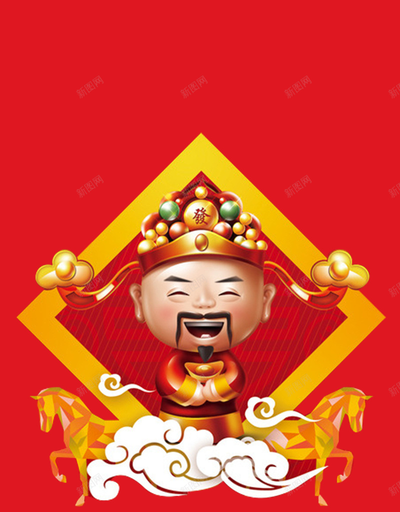 中国风红色财神爷H5图jpg设计背景_88icon https://88icon.com 中国风 初五 喜庆 喜庆财神节H5素材 新春 新春气息 红色 财神爷 过年
