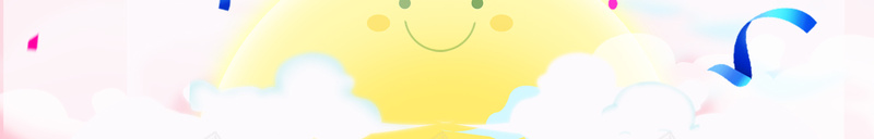 快乐61儿童节促销海报jpg设计背景_88icon https://88icon.com 六一儿童节 庆祝六一 61 卡通 手绘 六一活动 热气球 粉色