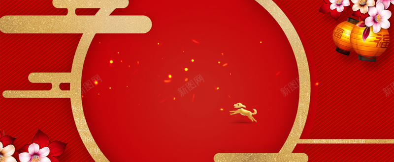 新年梅花文艺几何红色bannerpsd设计背景_88icon https://88icon.com 2018狗年 2018 新年快乐 新春大吉 狗年 喜迎新春 除夕 除夕夜 春节 新年 狗年吉祥 金狗