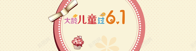 电商童装促销背景bannerjpg设计背景_88icon https://88icon.com anner 促销 电商 童装 背景 banner 海报banner 扁平 渐变 几何