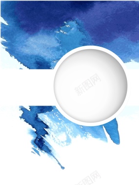 蓝色水彩圆环宣传背景模板背景