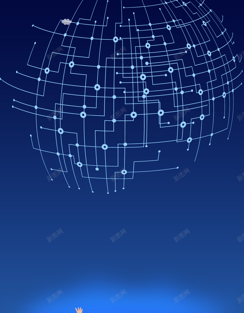 蓝色商务h5科技背景psd设计背景_88icon https://88icon.com h5背景 人物 光影 光线 地球 线性地球 商务背景 科技 蓝色 开心
