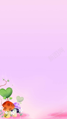 粉色背景下的卡通蘑菇h5背景背景
